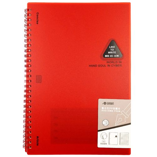 Caderno de Anotação Color 25,5x17,5cm em Papel Michael Judi