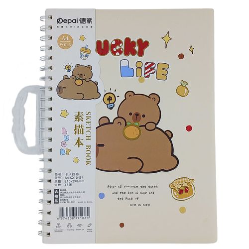 Caderno de Desenho Capivara 21x29cm em Papel Michael Judi