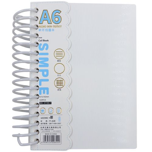 Caderno Minhas Anotações 15x11cm 105 Folhas Michael Judi